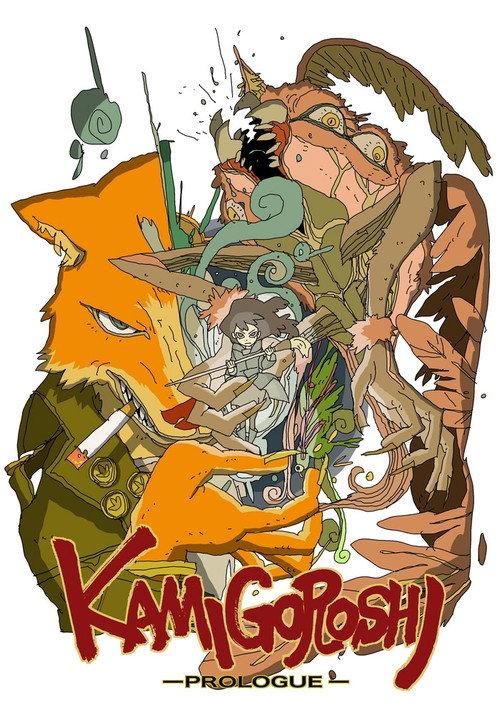 Kamigoroshi: Prologue backdrop
