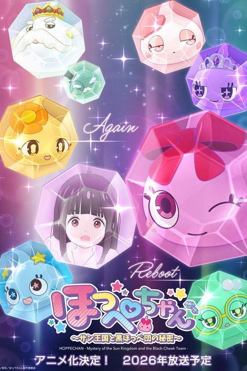 HOPPECHAN - Mystery of the Sun Kingdom and the Black-Cheek Team - backdrop