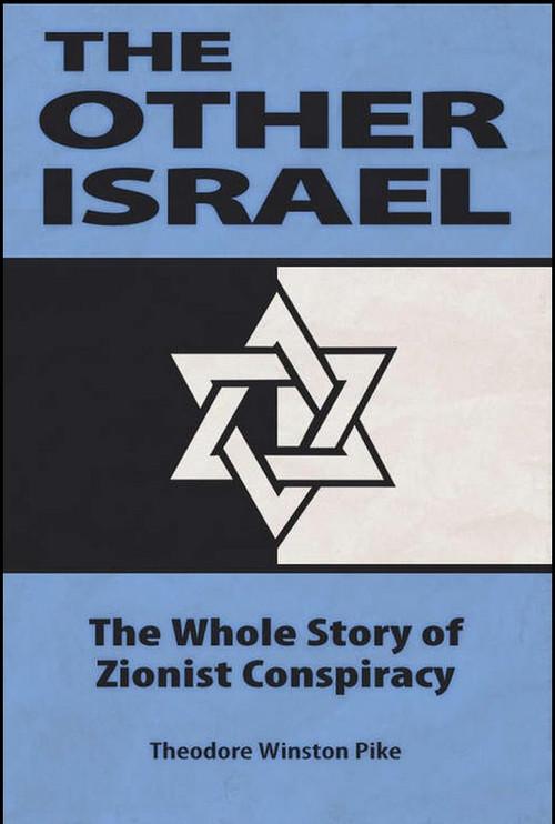 The Other Israel backdrop
