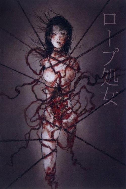 The Rope Maiden backdrop