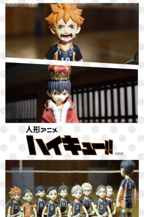 Haikyuu!! Puppet Animation backdrop