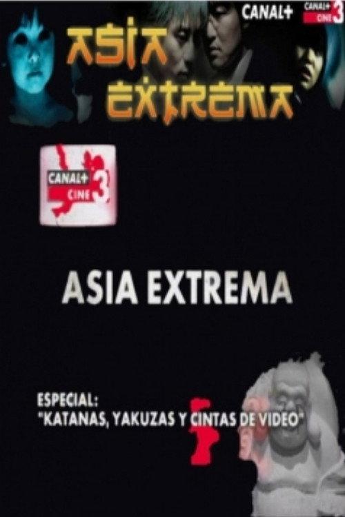 Katanas, yakuzas y cintas de video backdrop
