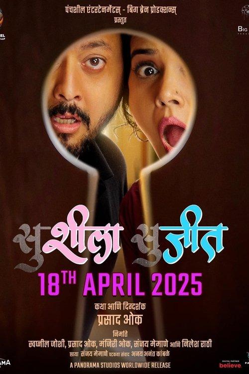 Susheela Sujeet backdrop