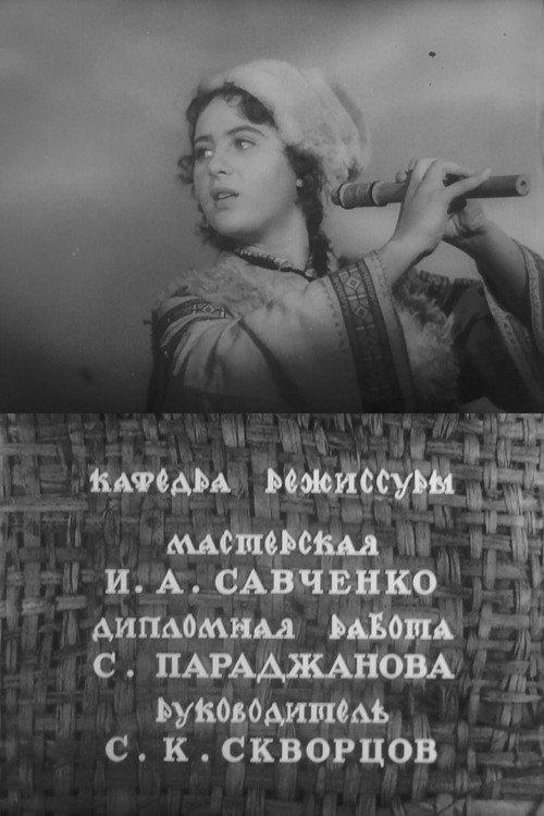 Andriesh backdrop