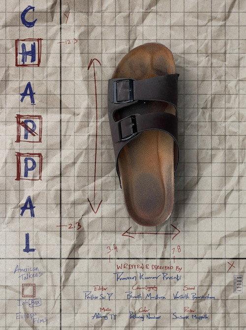 Chappal backdrop