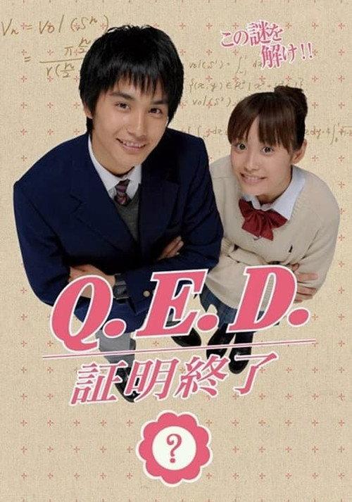 Q.E.D. -- Teen Detectives backdrop