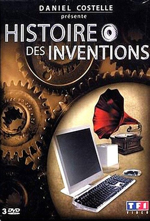 Histoire des Inventions backdrop
