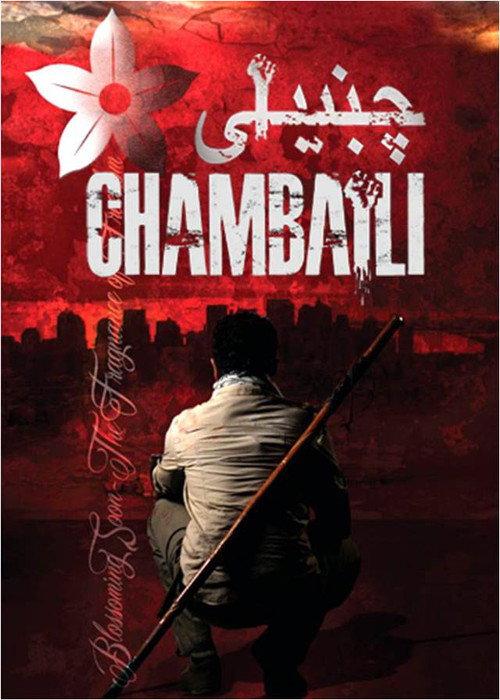Chambaili : The Fragrance of Freedom backdrop