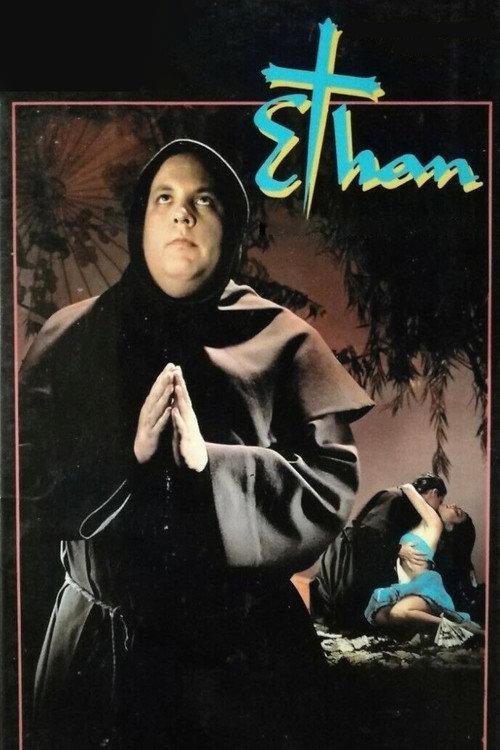 Ethan backdrop
