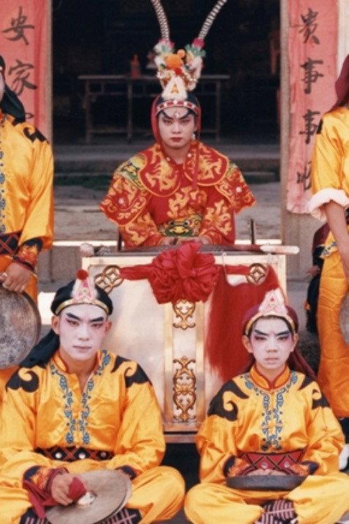 Young Masters: Yingge Boys backdrop