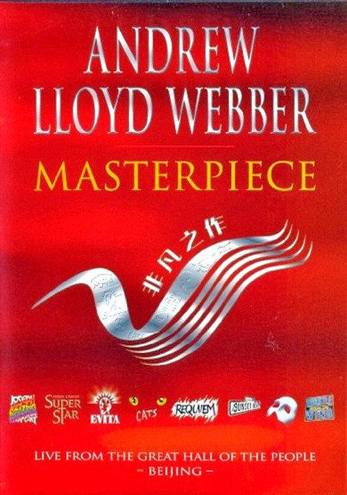 Andrew Lloyd Webber: Masterpiece backdrop