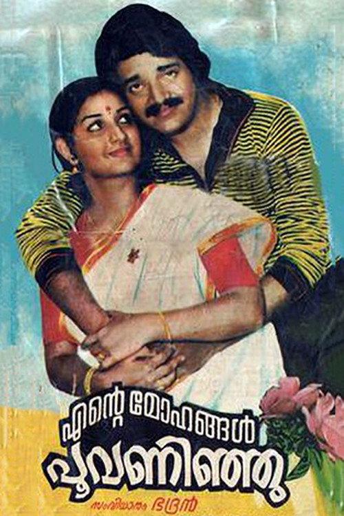 Ente Mohangal Poovaninju backdrop