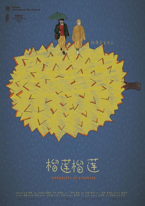 Chronicle of a Durian backdrop