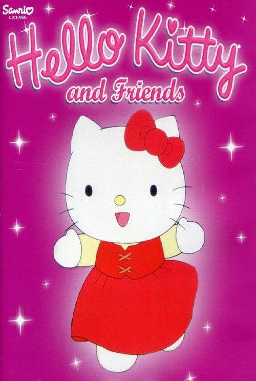 Hello Kitty and Friends backdrop
