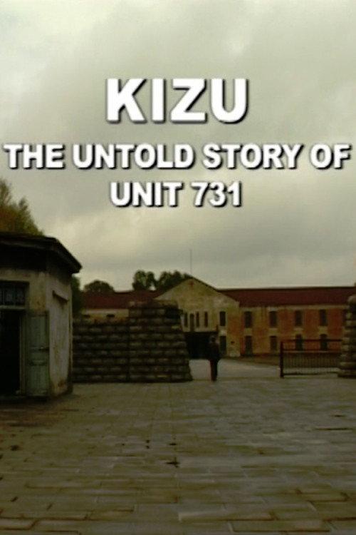 Kizu: The Untold Story of Unit 731 backdrop
