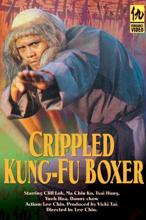 Crippled Kung Fu Boxer backdrop