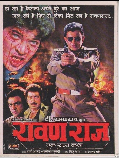 Ravan Raaj: A True Story backdrop