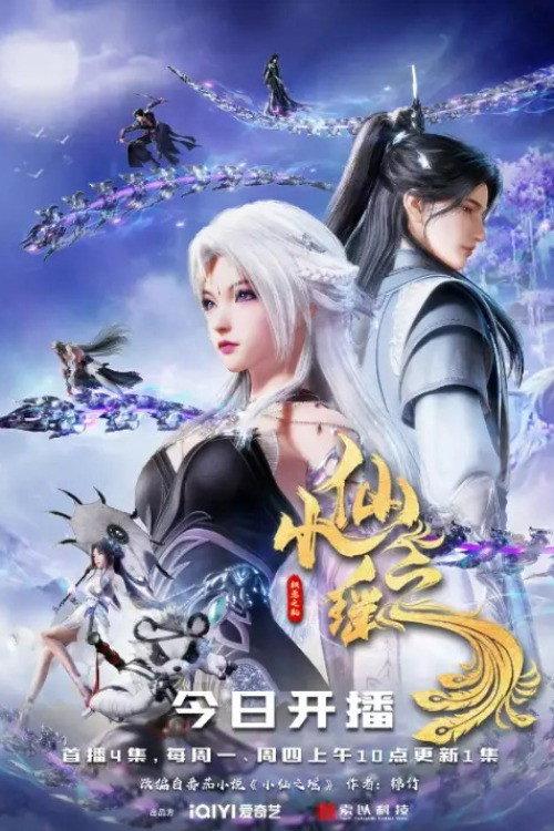 Yao of the Little Immortal backdrop