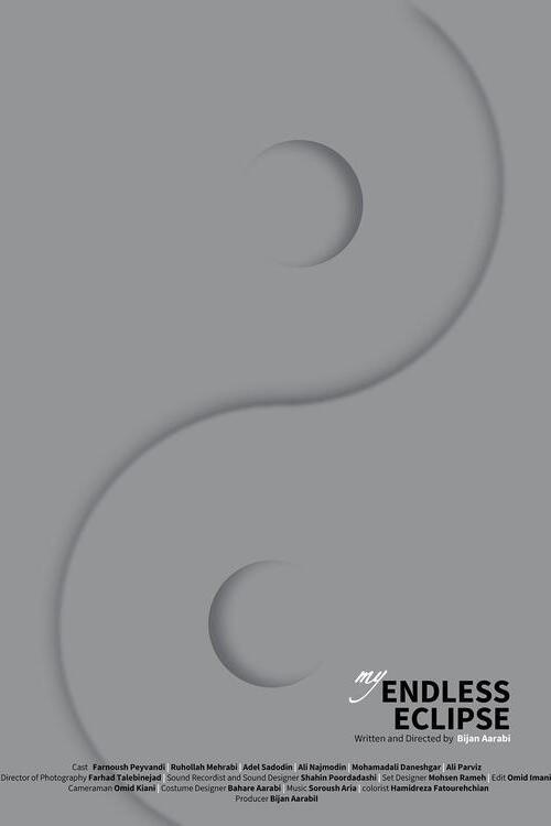My Endless Eclipse backdrop