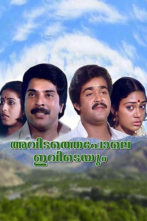 Avidathepole Ivideyum backdrop