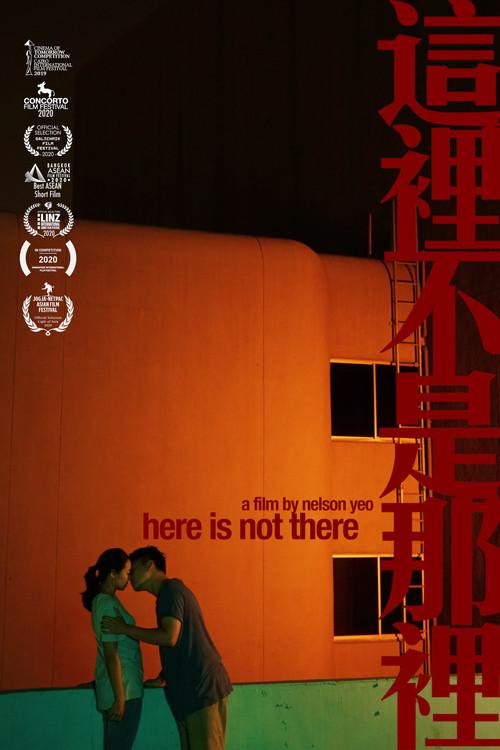 Here is Not There backdrop