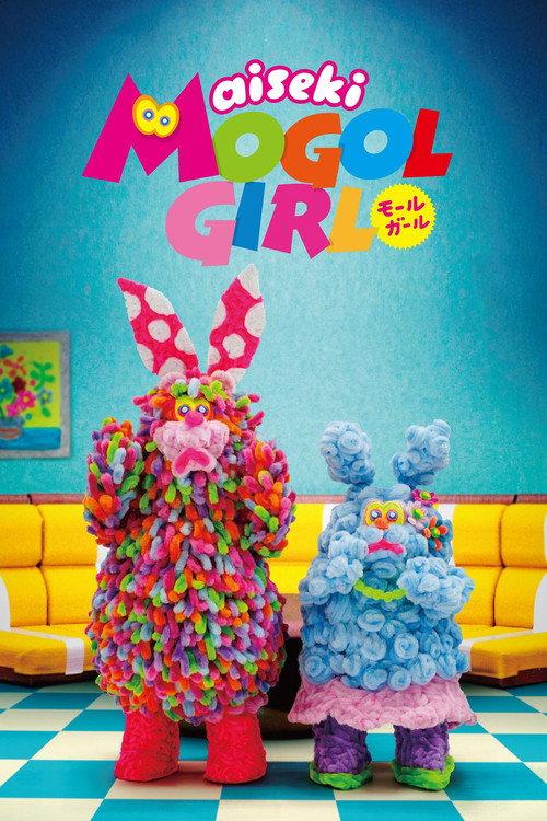 aiseki MOGOL GIRL backdrop