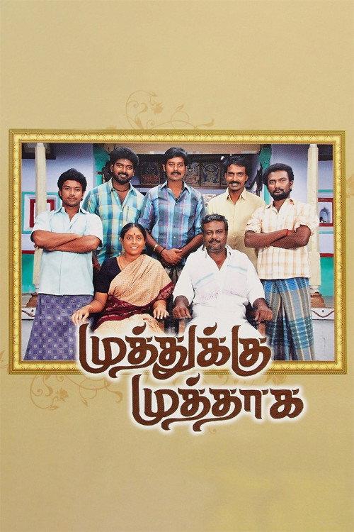 Muthukku Muthaaga backdrop