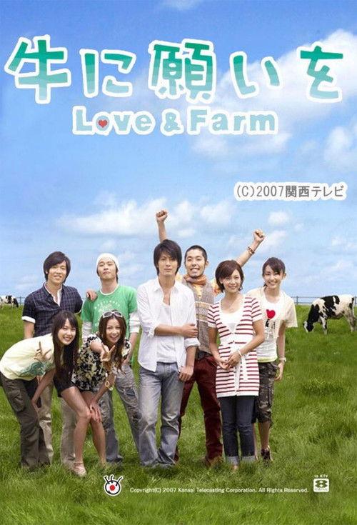 Love and Farm backdrop