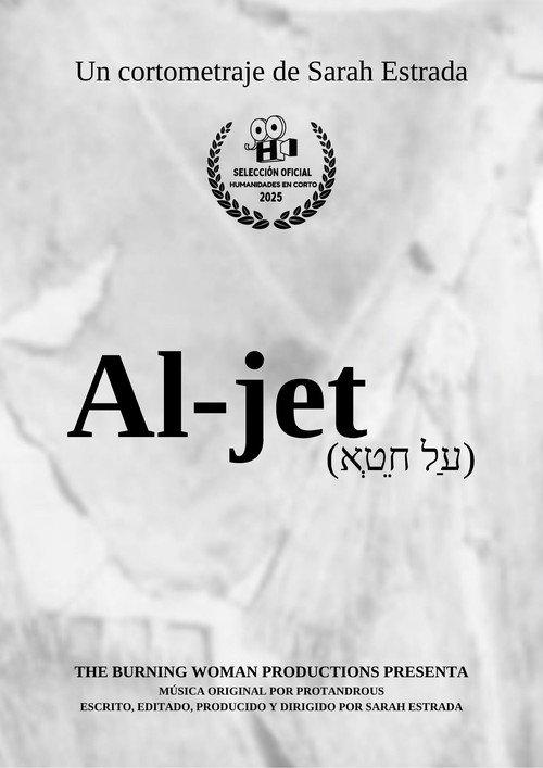 Al jet backdrop