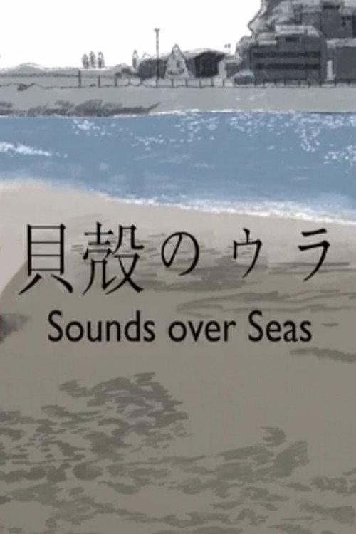 Sounds Over Seas backdrop