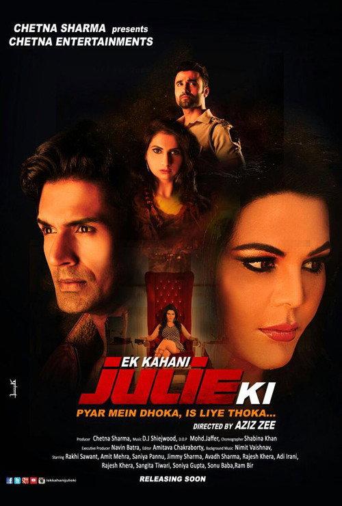 Ek Kahani Julie Ki backdrop