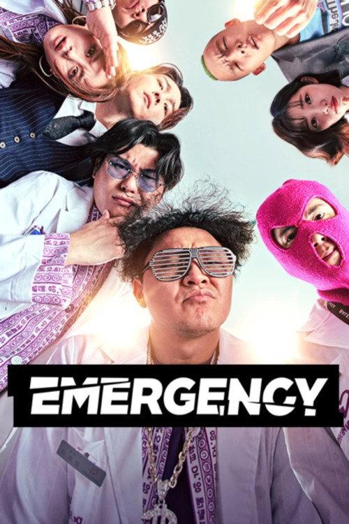 EMERGENCY backdrop