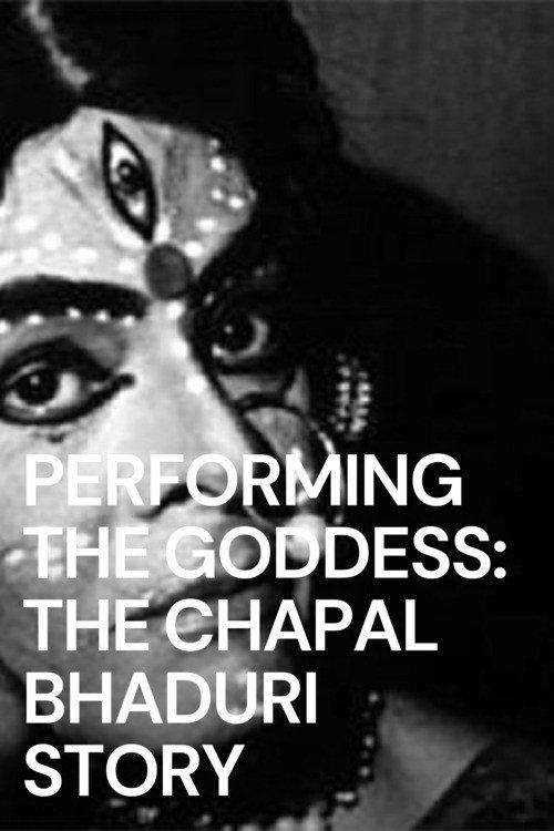 Performing the Goddess backdrop