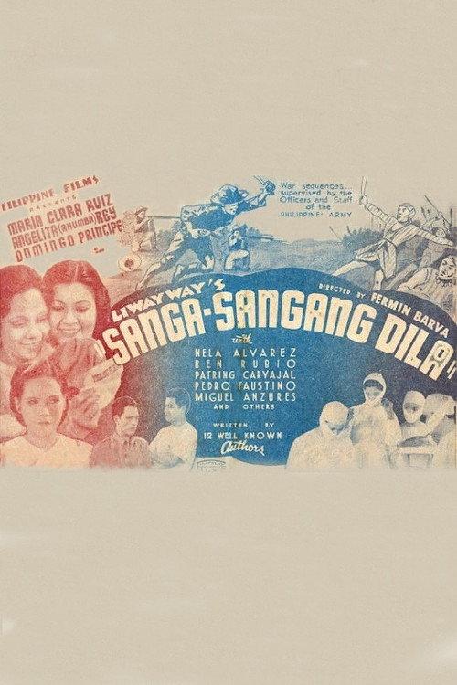 Sanga-sangang Dila backdrop