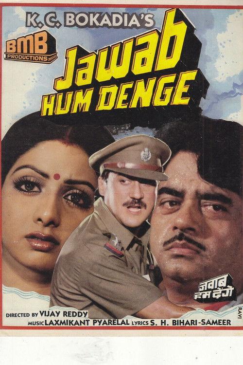 Jawab Hum Denge backdrop