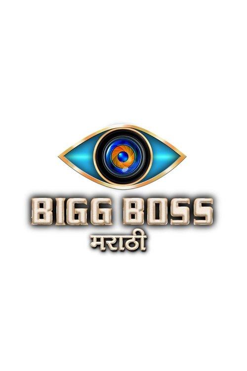 Bigg Boss Marathi backdrop
