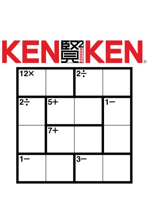 Miyamoto and the Machine: The Story of KenKen backdrop
