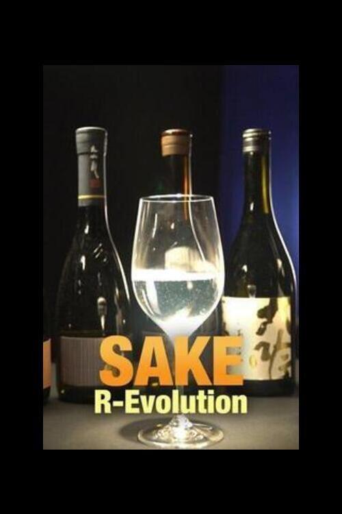 Sake R-Evolution backdrop