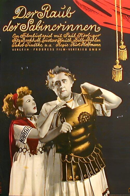Theft of the Sabines backdrop