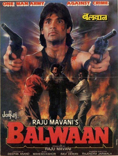 Balwaan backdrop