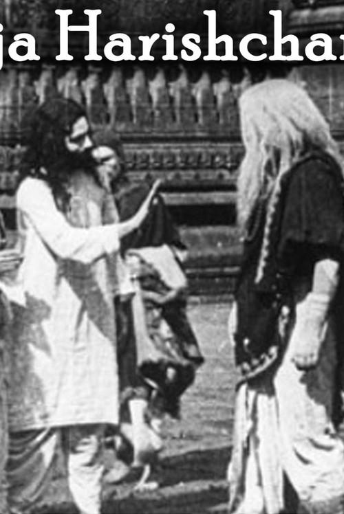 Satyavadi Raja Harishchandra backdrop