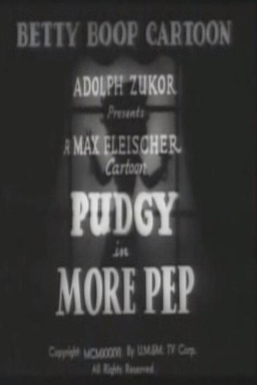 More Pep backdrop
