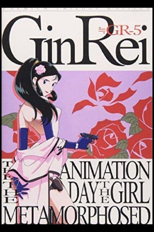Barefoot Gin Rei backdrop