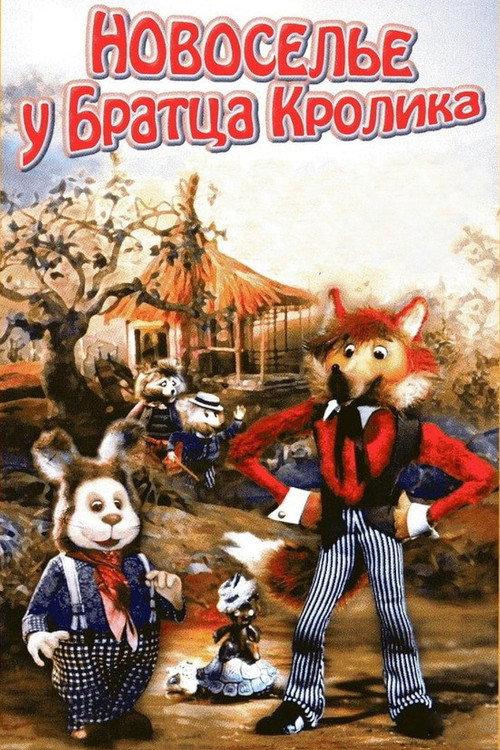 House-Warming At Brother Rabbit's Home backdrop