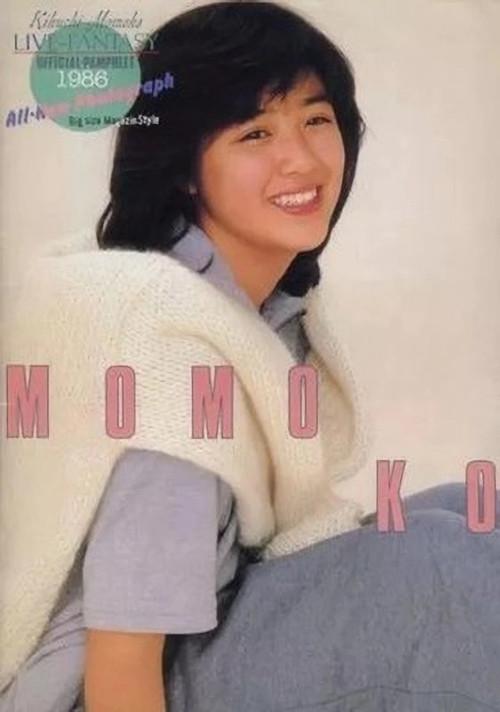 Momoko Kikuchi: Live Fantasy '86 backdrop