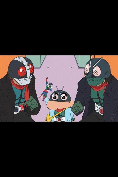 Shin Kamen Rider × Crayon Shin-chan backdrop