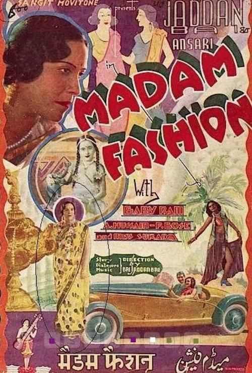 Madam Fashion backdrop