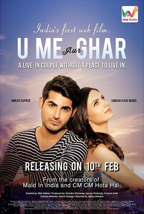 U, Me Aur Ghar backdrop