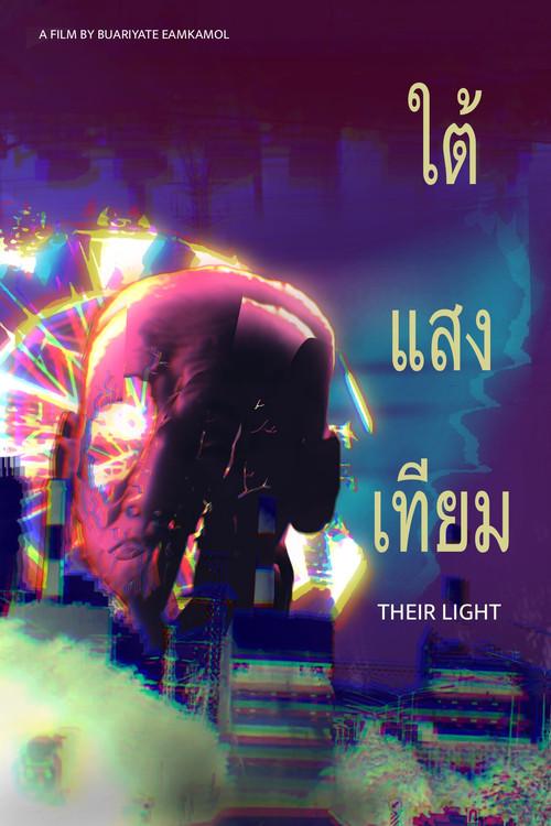Their light backdrop