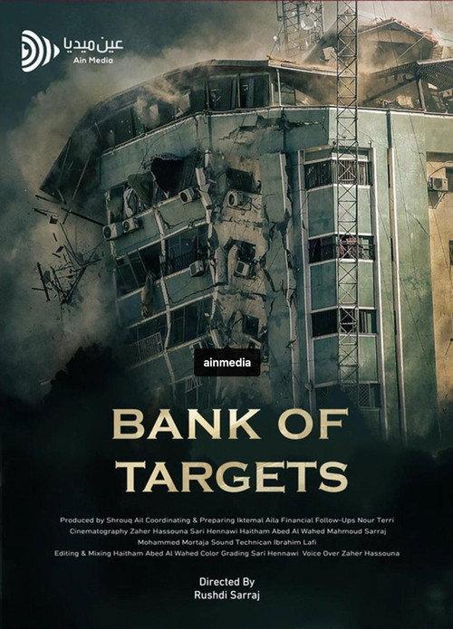 Bank of Targets backdrop